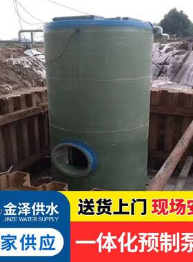 地埋一体化预制泵站 截流井 切割潜污泵 室外污水泵站