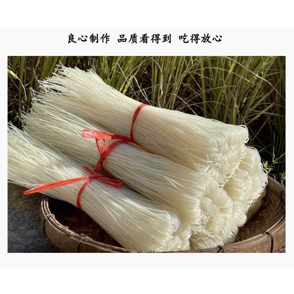 广西玉林北流特产牛腩粉桂林米粉螺丝粉农家干米粉炒粉散装米线,淘宝优惠券,粉丝福利购,淘宝优惠卷