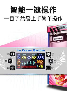佳谛斯冰淇淋机商用雪糕机立式全自动圣代甜筒软质冰激凌台式小型