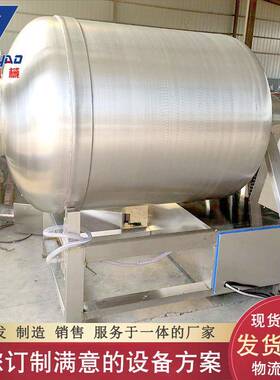 不锈钢真空滚揉机 肉类真空变频滚揉机 鸡柳骨肉相连入味腌制机