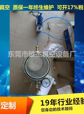 树脂蜡烛真空除泡机蜡烛快抽速真空消泡机小型真空脱泡机真空泵