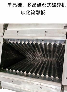 EP-125*250碳化钨鄂式制砂机 开采金矿石用的颚式破碎机进行粗碎