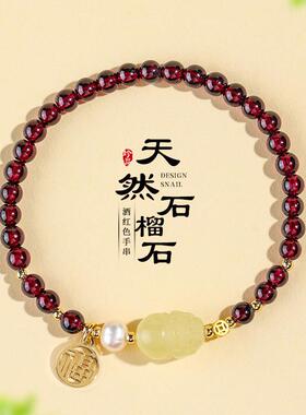 天然石榴石串珠紫水晶貔貅手链女时尚通勤天然淡水珍珠福牌手串