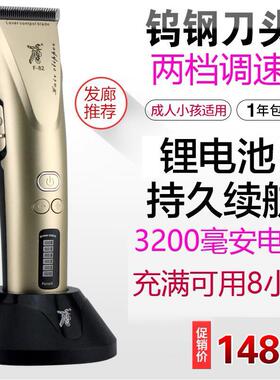 神鹰黑陶瓷理髲器电推剪专业发廊充电式电动理发器理髲店推子家用