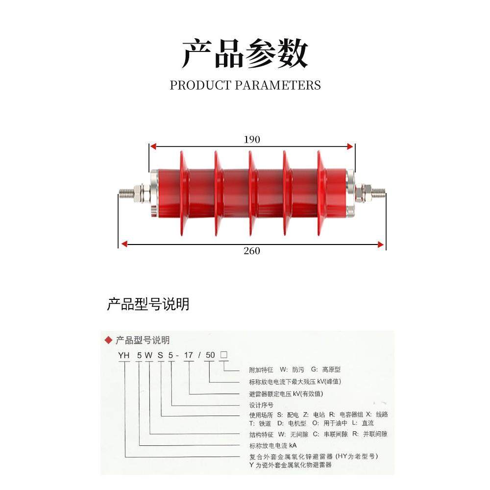 室外高压氧化锌避雷器Hy5Wz-17/45/50/134电站避雷器10Kv235Kv,淘宝优惠券,粉丝福利购,淘宝优惠卷