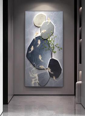 石鱼祥瑞入户玄关装饰画简约高档走廊过道挂画轻奢寓意好壁画