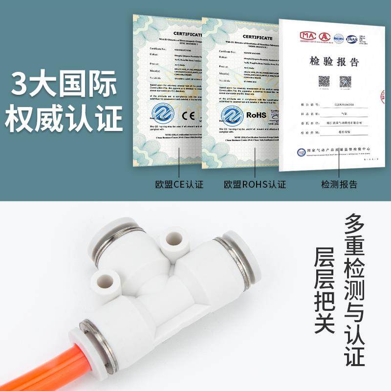 气动配件气管快速快插T型三通塑料接头PE-4 6 8 10 12 16mm汽管,淘宝优惠券,粉丝福利购,淘宝优惠卷