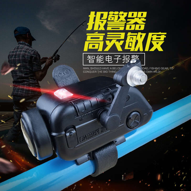 抛王海竿报警器电子感应鱼铃矶竿海杆防水调音量灵敏钓鱼铃铛渔具 - 图1