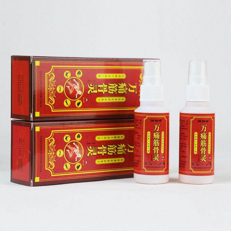 邹润安万痛筋骨灵喷剂油颈椎腰肌腰椎膝盖关节背部不适发热喷剂,淘宝优惠券,粉丝福利购,淘宝优惠卷