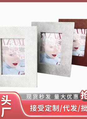 现代简约轻奢装饰摆件白色皮质饰品黑边相框7寸8寸卧室玄关样板房