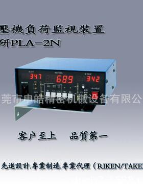 申皓销售微调式自动滴油装置SD-702省油装置模具上使用