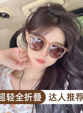 可折叠太阳眼镜女2025新款潮高级感太阳眼镜防晒抗UV眼镜近视有度