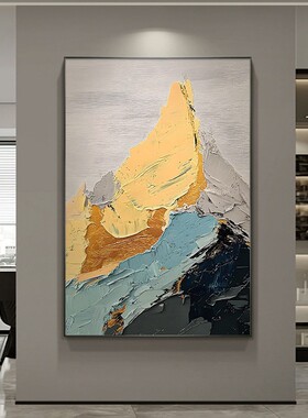 日照金山客厅装饰画北欧风抽象肌理感沙发背景墙壁画灰色玄关挂画