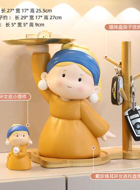 高档进门玄钥匙收纳摆件戴装珍珠耳少女环创意客厅关酒柜饰品乔迁