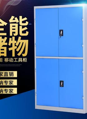 姬氏五金工具柜铁皮柜车间汽修多功能工具车抽屉式带锁加厚储物柜