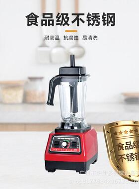 厂家直销沙冰机外贸出口奶茶店刨冰果汁机碎冰机商用破壁机沙冰机