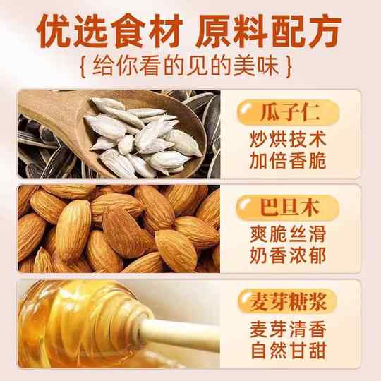 Xiangrui Xiong Badan Papaya Seed Cake Sunflower Seed Melon Seed Cake Mixed Nut Snack Batam