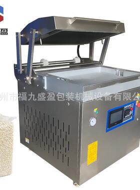 牛排贴体真空包装机三文鱼贴体锁鲜包装机贴体包装机一件