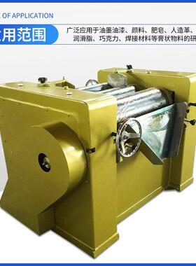 桓邦源头厂家260型三辊研磨机油墨涂料膏体粘度物料细化设备