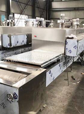 连续式微波隧道干燥机150千瓦微波化工原料食品隧道干燥机