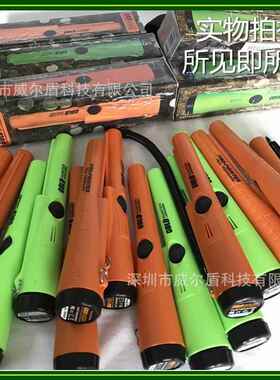 goldhunter金猎人金属定位棒高灵敏度可关灯可调节灵敏度