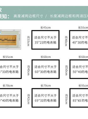 26X8新款电表箱装饰画配电箱开关闸盒免打孔简约中式挂画带钟表万