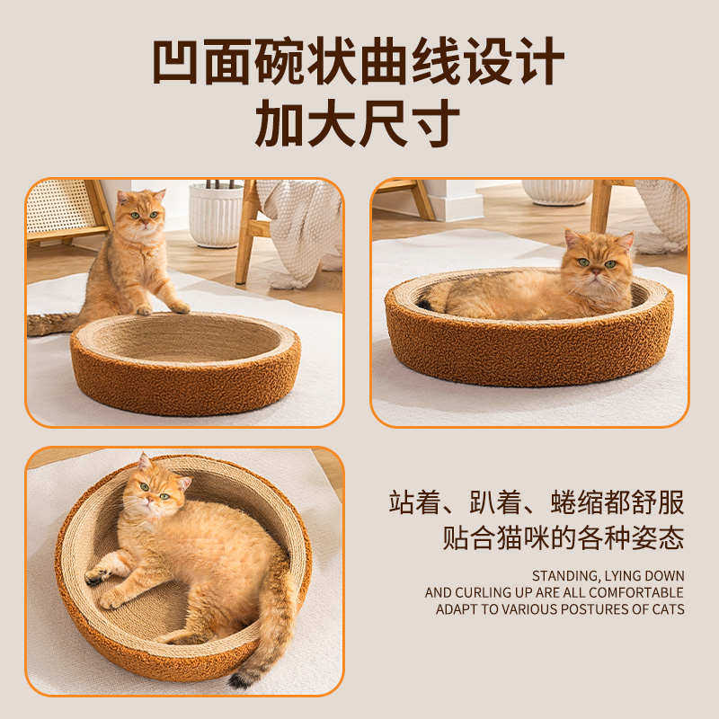 猫抓板猫窝一体四季通用圆形麻绳绒布耐抓耐磨不掉屑猫爪板宠物窝,淘宝优惠券,粉丝福利购,淘宝优惠卷