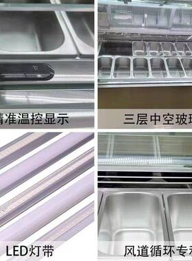 嘉航冰淇淋展示柜商用桶装自助餐哈根达斯雪糕硬厚切炒酸奶冷冻箱