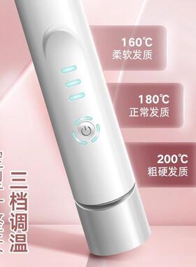 无线充电夹板便携式直卷两用迷你卷发棒学生刘海烫发电热直发夹板