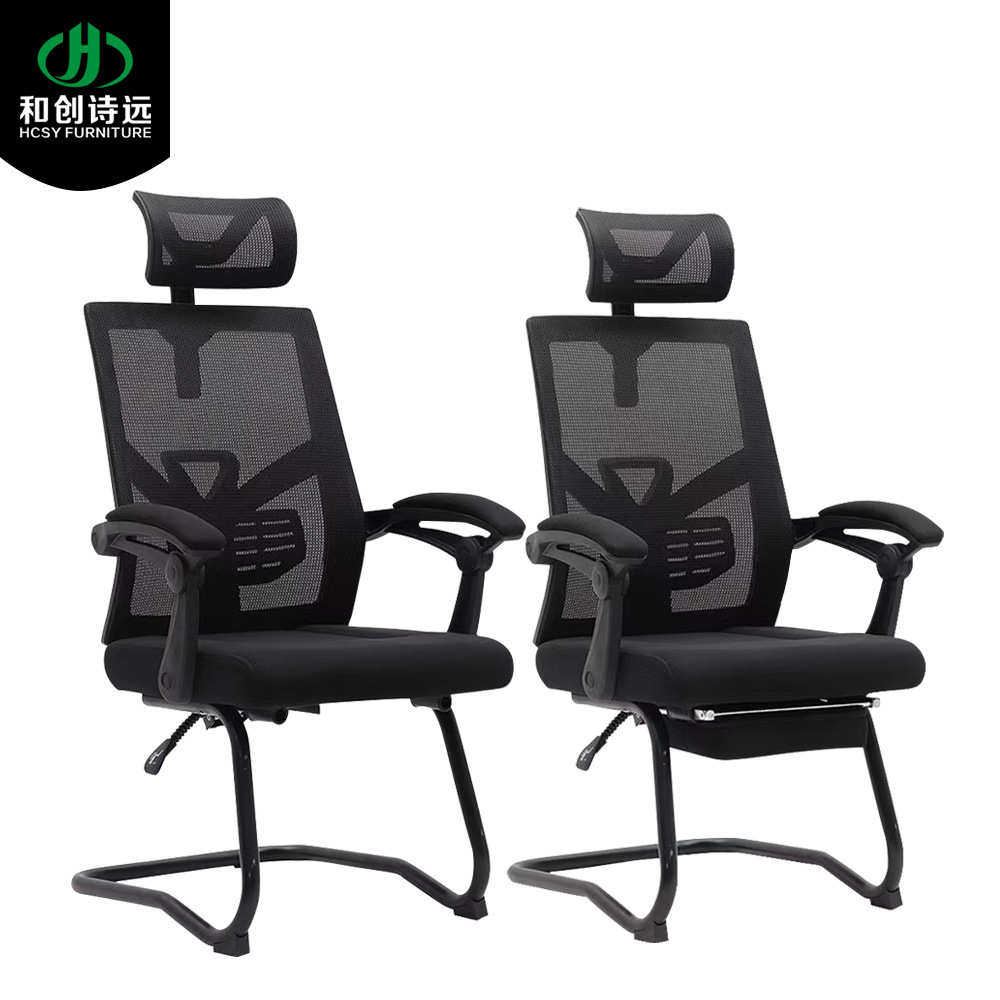 HCSY人体工学办公人体工学办公人员会议宿舍椅网椅电脑椅护腰,淘宝优惠券,粉丝福利购,淘宝优惠卷