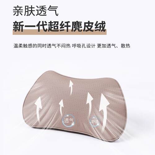 适用阿维塔07专用纳帕皮头枕腰靠颈枕车内座椅腰垫护腰护内饰配件 - 图1