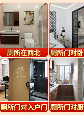 入户门对厕所门荷花鲤鱼图纸卫生间净秽卧室冲邻居大挂件莲花贴画