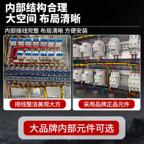 防爆配电柜电气柜控制柜仪表箱照明动力配电箱变频器柜检修箱PLC - 图1