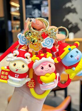 2025 Year of the Snake Spring Festival Keychain Car Figurine