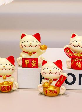 好招财猫小件办通公室工位装饰摆运品zcm桌面摆饰伴手礼卡祝福小