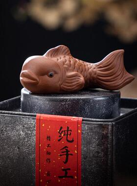 创意紫砂年年有鱼茶宠摆件招财可爱鲤鱼个性茶玩茶桌茶台配件陶瓷