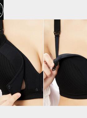 Maternity Nursing Bra Pregnant Women Mother Mama Open Breas