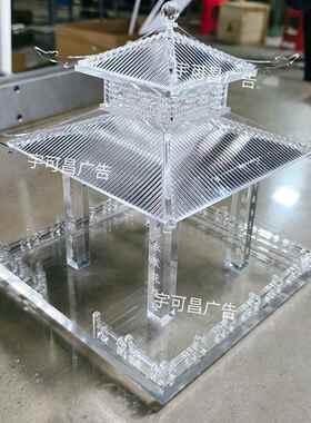 新中式透明亚克力四角房子古建筑模型仿真阁楼凉亭庭院装饰品摆件