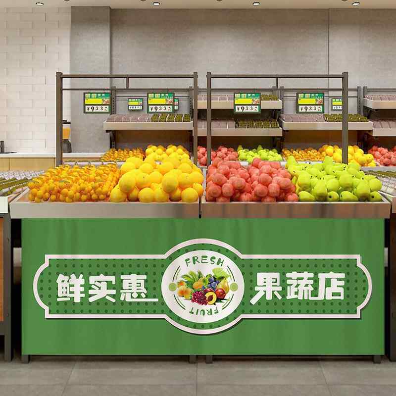 水果店广告贴画果蔬店贴纸自粘生鲜图案墙贴装饰背景墙纸海报超市
