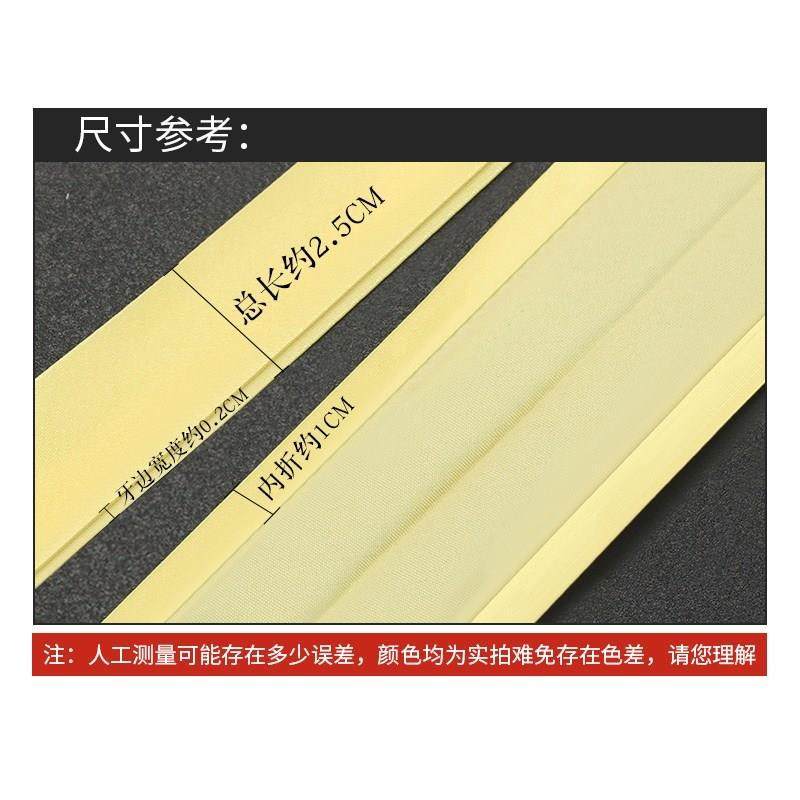 旗袍包边条2.5cm单色色丁整卷滚边条免烫缎带汉服民族服饰镶边条,淘宝优惠券,粉丝福利购,淘宝优惠卷