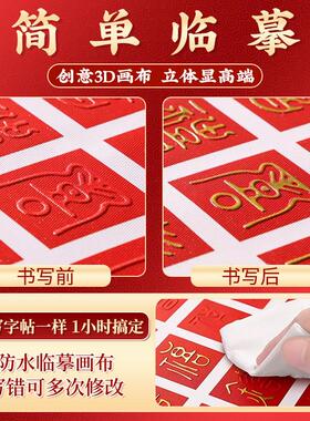 百喜图结婚礼物手工diy订婚礼物立体浮雕囍字高级成品摆件大尺寸