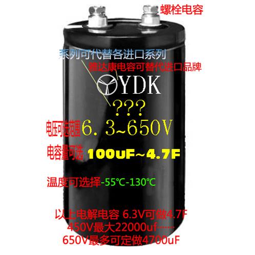 450V7500uF 450V 7500uF铝电解电容器 替MARCON BHC RIFA - 图3