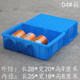 Hot-selling industrial thickened parts box turnover box material box storage box accessories box rectangular plastic hardware tool