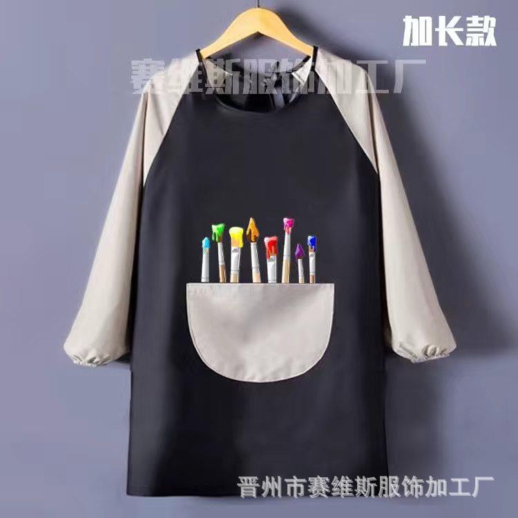 Children's painting apron, kindergarten painting art long-sleeved waterproof reverse wear boy and girl baby smock eating bib