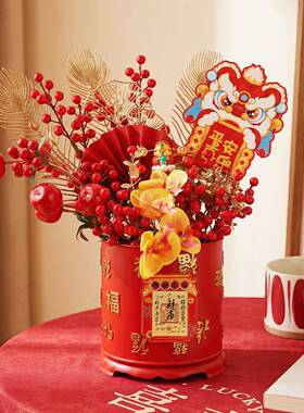 大号新年摆件福桶居家客厅桌面年宵花仿真花春节抱抱桶马年装饰