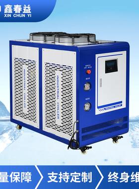 源头工厂工业冷水机模具降温冷水机风冷式冷水机小型冷水机