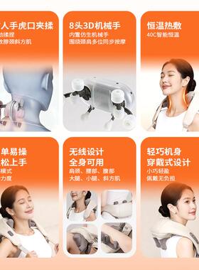 保价618 橘子星球小树懒肩颈按摩仪背部颈椎按摩器斜方肌按摩仪