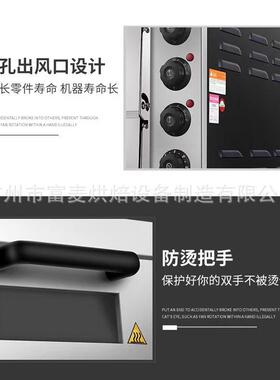 富麦商用大容量电热披萨烤箱耐温黑色喷漆双层烘焙设备披萨炉