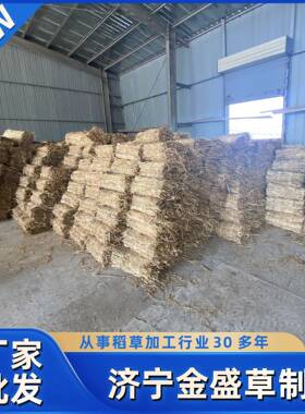 稻草 稻草帘子 草苫子 大棚草毡 保温草帘 工程养护草帘 草帘