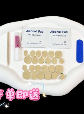 【嫩豆腐】纯手工穿戴甲日常显白级感美甲贴片假指甲短款拼钻